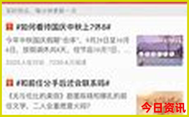 现在去哪旅游比较合适