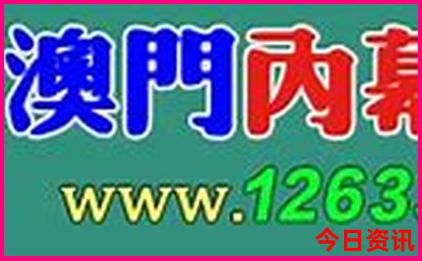 777788888888王中王