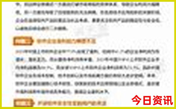 八都镇必玩三个景点