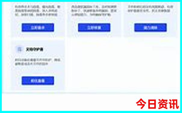 夏季带小孩去哪旅游比较好