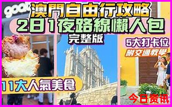 荆门旅游必去十大景点