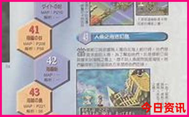 浆水泉风景区有什么好玩的
